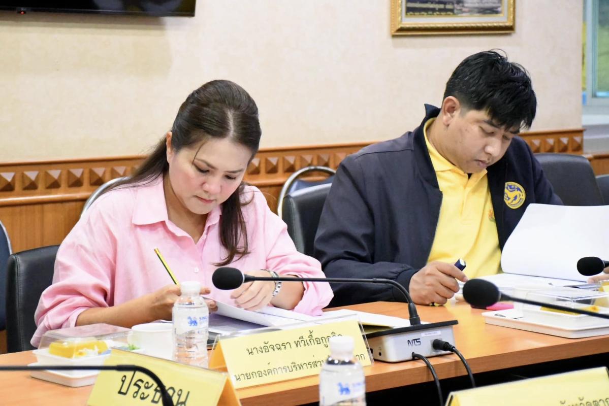 อบจ.ตาก จัดการประชุมคณะกรรมการข้าราชการองค์การบริหารส่วนจังหวัด จังหวัดตาก