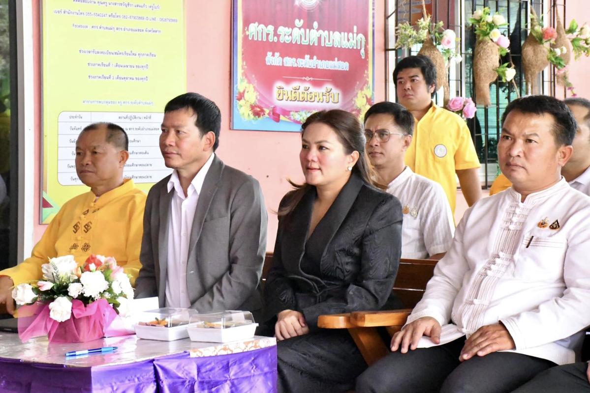 ายก อบจ.ตาก (นายกจอย) สนับสนุนงบประมาณ 150,000 บาท จัดซื้อครุภัณฑ์คอมพิวเตอร์ พร้อมส่งมอบ สกร.ระดับตำบลแม่กุ อ.แม่สอด