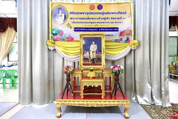 นายกจอย นายก อบจ.ตาก ร่วมเป็นเกียรติ พิธีปิดโครงการบรรพชาอุปสมบทหมู่เฉลิมพระเกียรติพระบาทสมเด็จพระเจ้าอยู่หัว