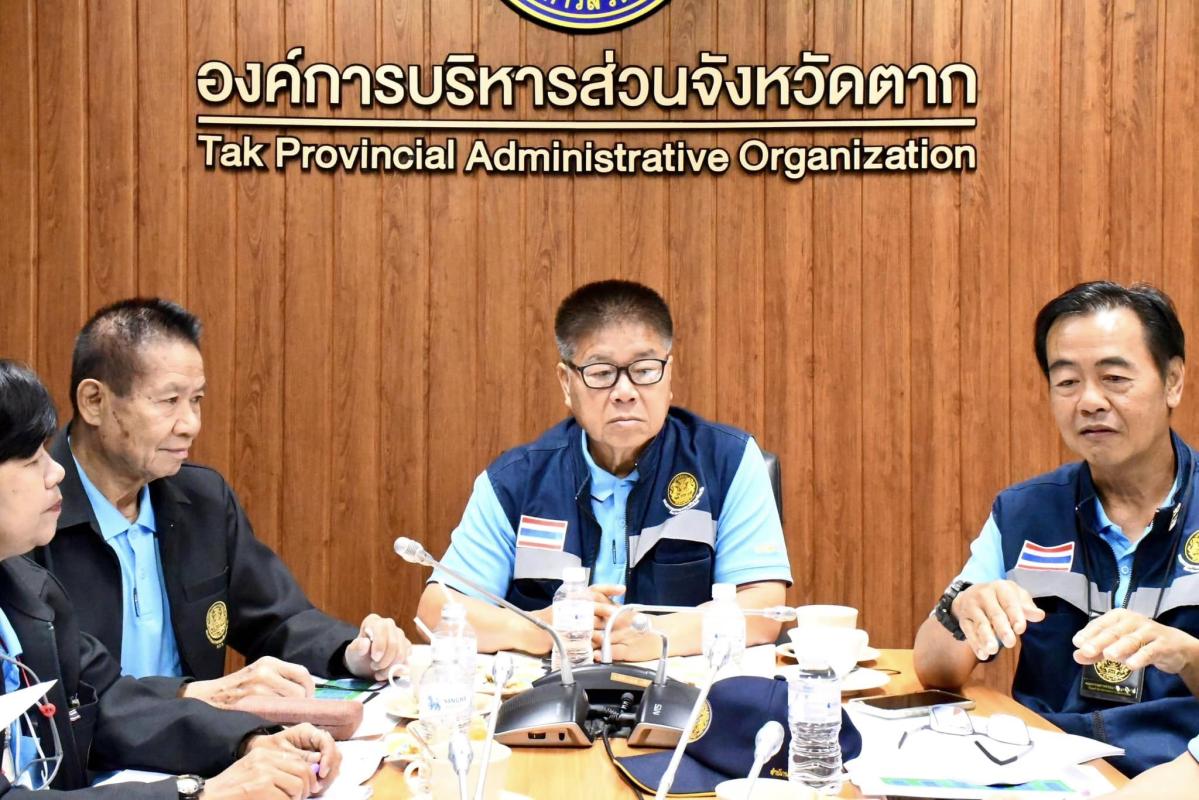 นายก อบจ.ตาก มอบหมายให้ ผอ.กองการศึกษาฯ ต้อนรับคณะกรรมการธรรมาภิบาลจังหวัดตาก