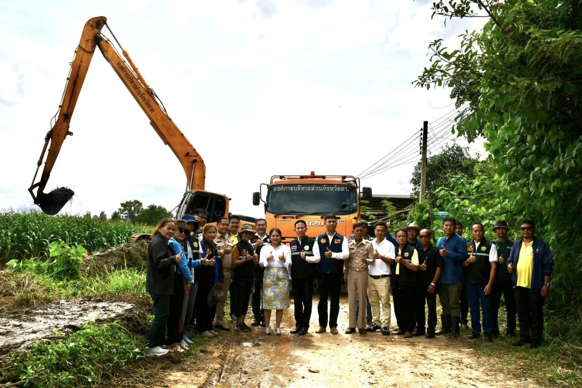 นายกจอย (นายก อบจ.ตาก) สนับสนุนเครื่องจักรพร้อมน้ำมันเชื้อเพลิง งบประมาณ 50,000 บาท ในพื้นที่ ต.แม่ตาว อ.แม่สอด 