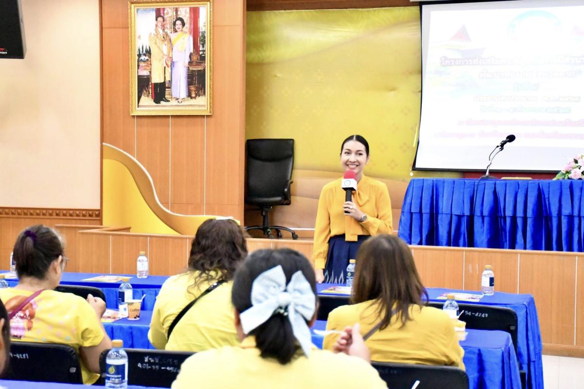 อบจ.ตาก จัดโครงการส่งเสริมความรู้ด้านการมีส่วนร่วมในการพัฒนาท้องถิ่นจังหวัดตาก รุ่นที่ 9 