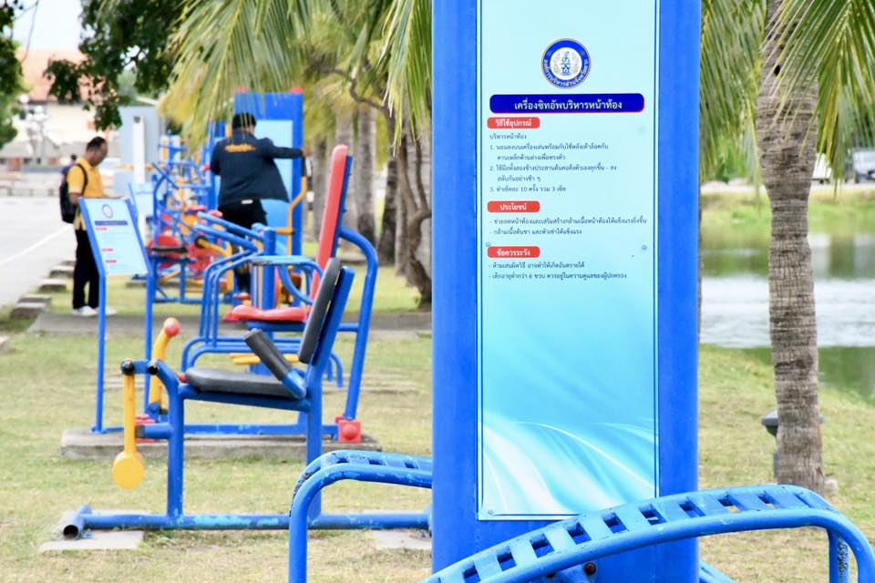 นายกจอย (นายก อบจ.ตาก) ตรวจเครื่องออกกำลังกายกลางแจ้ง สนามกีฬา อบจ.ตาก