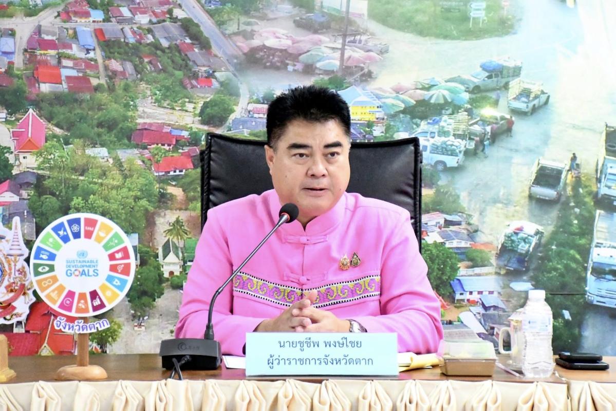 นายก อบจ.ตาก (นายกจอย) เข้าร่วมการประชุม "งานประเพณีงานตากสินมหาราชานุสรณ์จังหวัดตาก ประจำปี 2568-2569" ครั้งที่ 1/2568