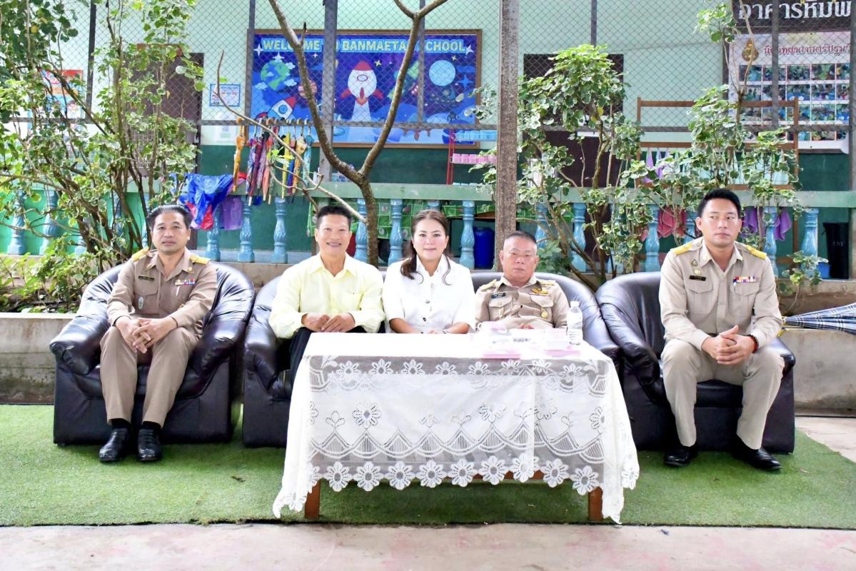 อบจ.ตาก มอบสื่อการเรียนการสอนงบประมาณ 520,000 บาท ให้โรงเรียนบ้านแม่ตาว