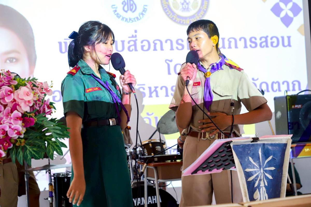 อบจ.ตาก สนับสนุนงบประมาณ 200,000 บาท มอบสื่อการเรียนการสอนแก่โรงเรียนบ้านตากประถมวิทยาคม อำเภอบ้านตาก ”