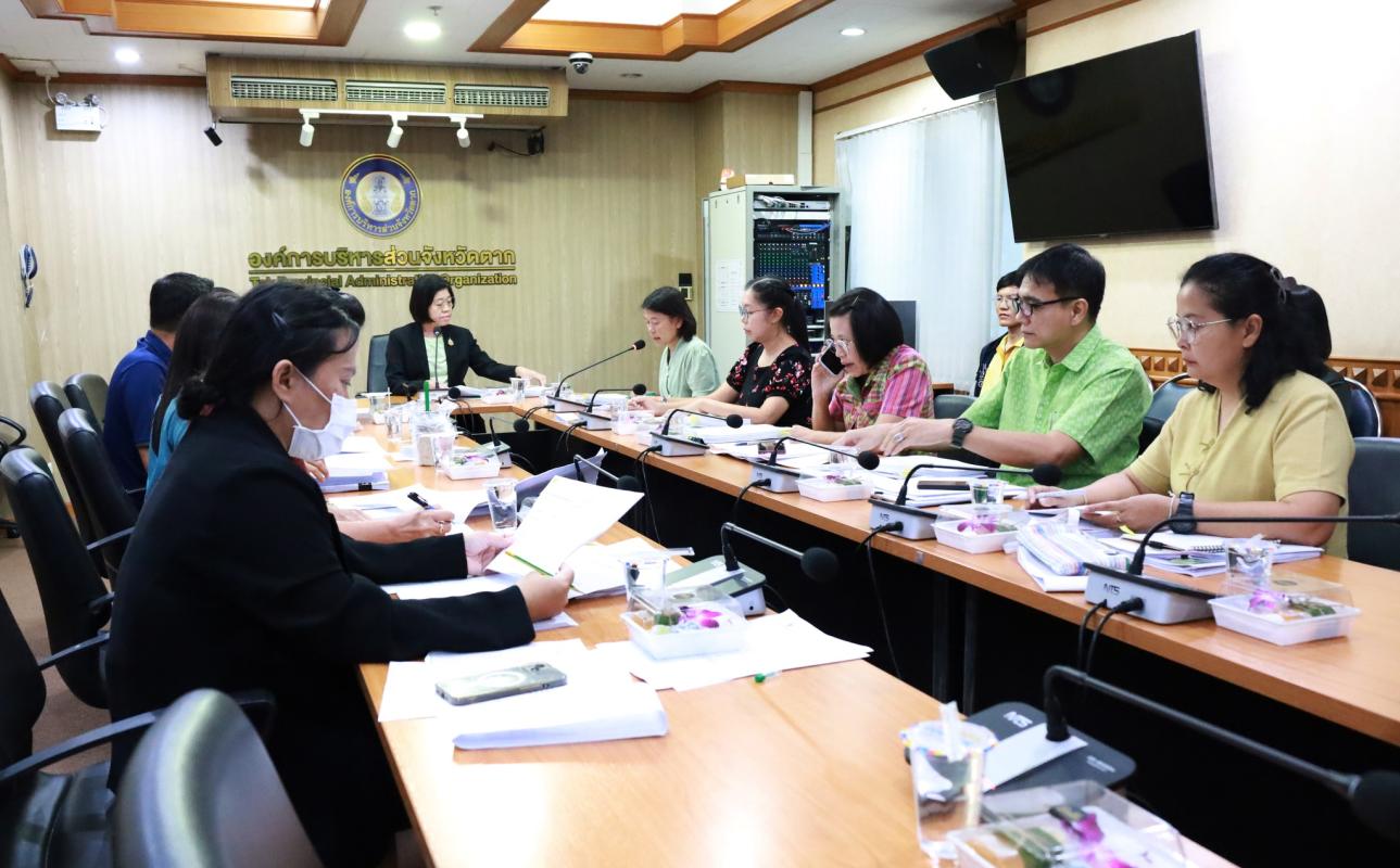 อบจ.ตาก จัดประชุมคณะกรรมการสนับสนุนการจัดทำแผนพัฒนาองค์การบริหารส่วนจังหวัดตาก ครั้งที่ 2/2568 เพื่อพิจารณาการจัดทำ(ร่าง)แผนการดำเนินงาน ประจำปีงบประมาณ พ.ศ. 2569
