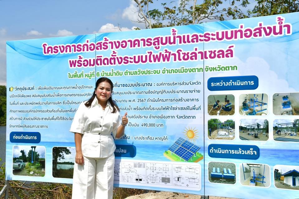 568735295_1257444353094426_7502760432767784137_n