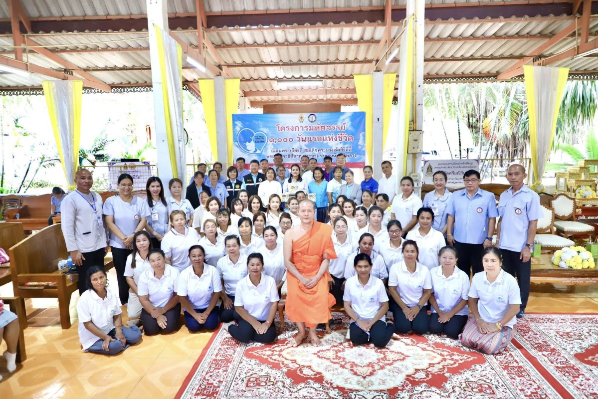 571345839_1259405596231635_5474684390490846358_n