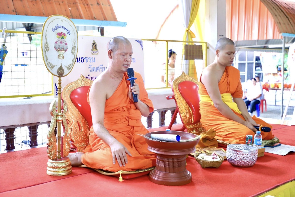 571200483_1259405259565002_461841320705719660_n