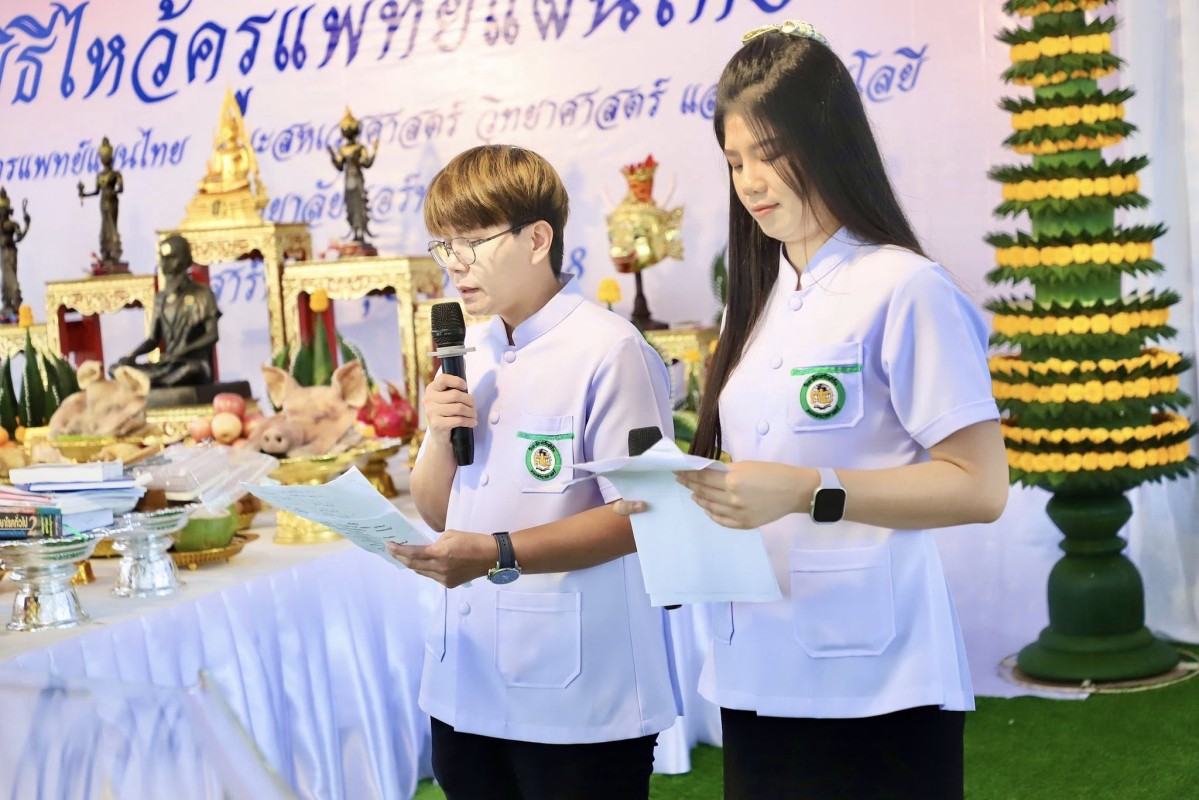 570438312_1260333176138877_1363412320543140681_n