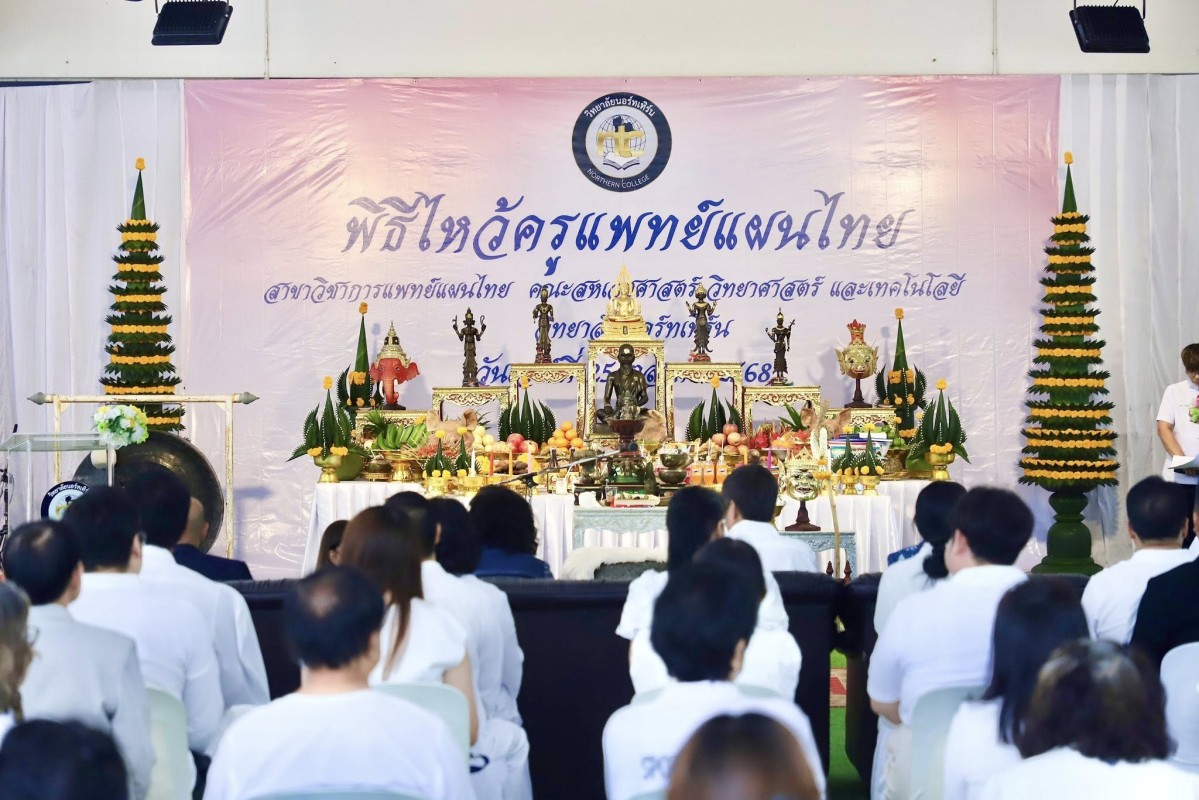 569407004_1260334279472100_1159830100312513459_n