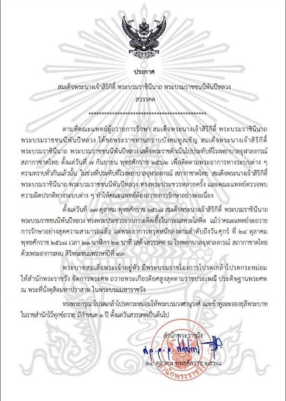 571141248_1259963692842492_7794649473958529864_n