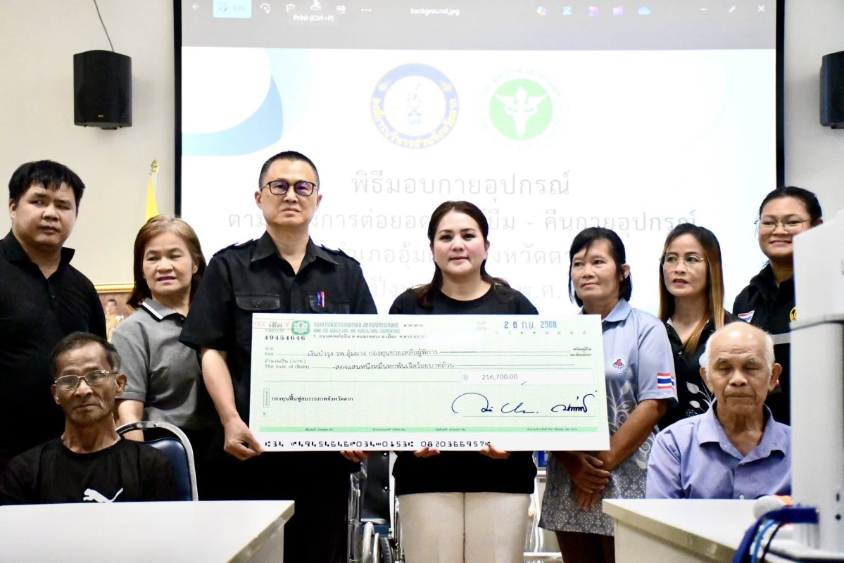 571359703_1262907905881404_7494839553462431670_n