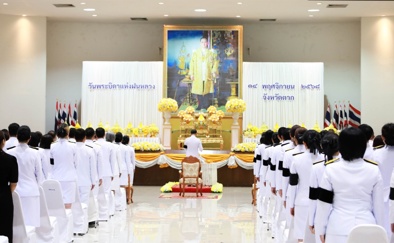 581957620_1278230371015824_2298252632288712046_n