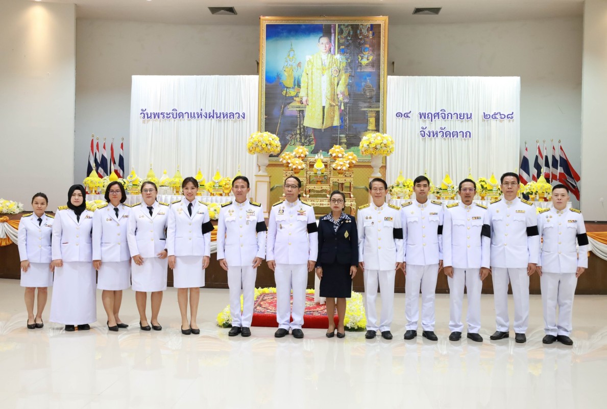 581354493_1278231691015692_2538483804036572308_n