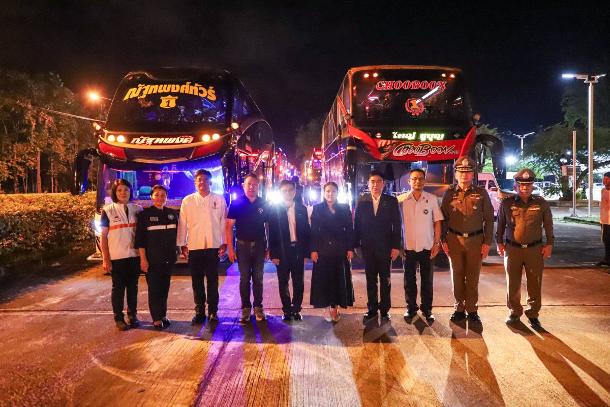 586233578_1283127673859427_3029650580359778336_n