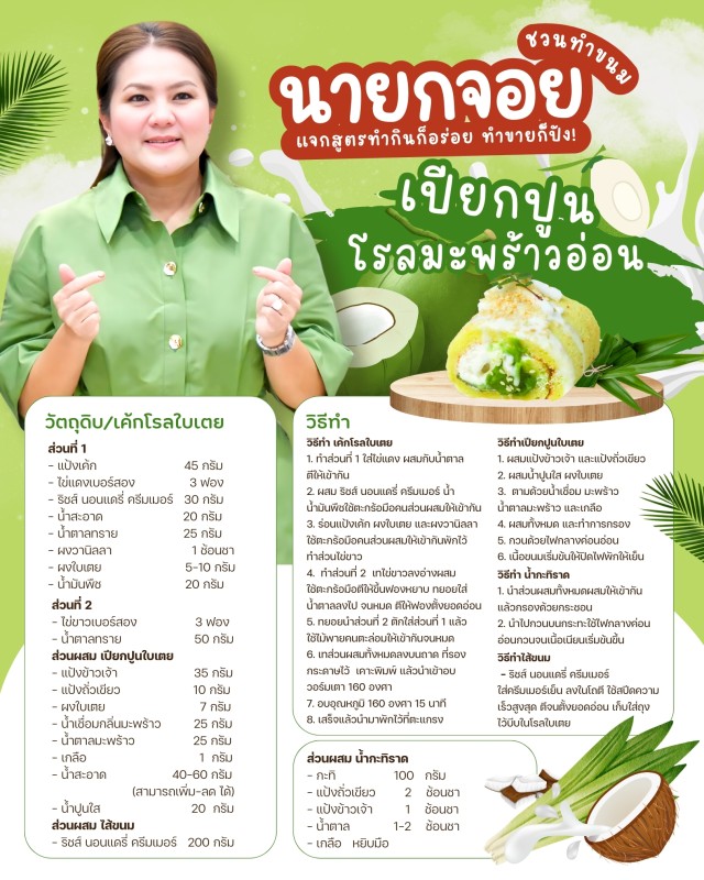 587558499_1285718636933664_5361447724406671292_n