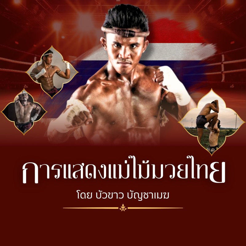 597460928_1299189422253252_4234452835233916876_n