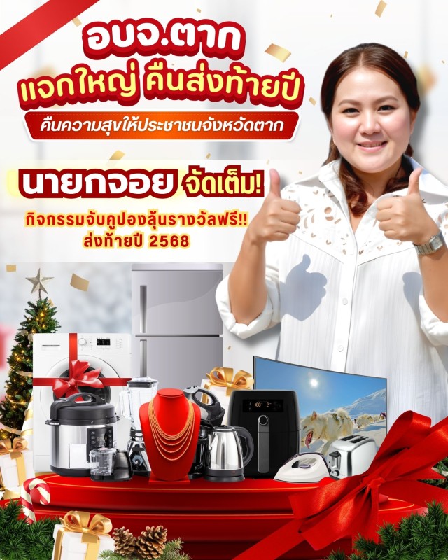 600276470_1302909098547951_2168580130896413832_n