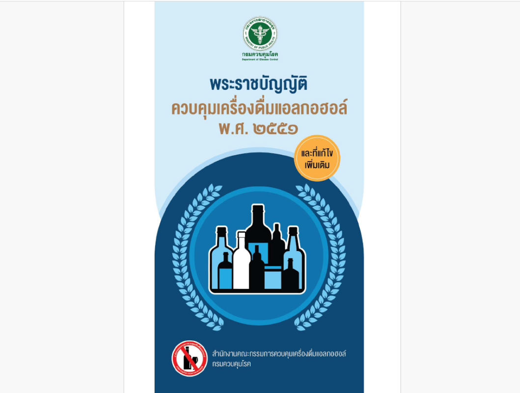 Screenshot 2026-02-03 153216