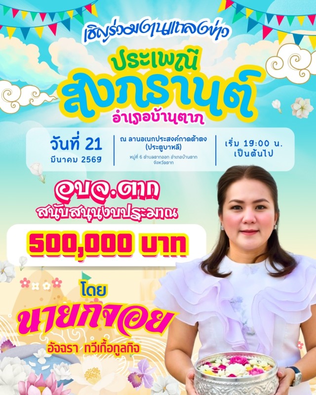 652813474_1381222527383274_6439971674429178875_n