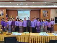 โครงการประชุมสัมมนาผู้บริหาร ข้าราชการ ลูกจ้างประจำ และพนักงานจ้าง อบจ.ตาก รุ่นที่ 2 ประจำปี 2563