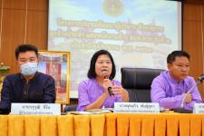 โครงการประชุมสัมมนาผู้บริหาร ข้าราชการ ลูกจ้างประจำ และพนักงานจ้าง อบจ.ตาก รุ่นที่ 2 ประจำปี 2563