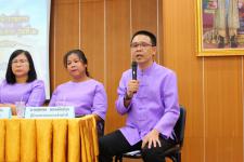 โครงการประชุมสัมมนาผู้บริหาร ข้าราชการ ลูกจ้างประจำ และพนักงานจ้าง อบจ.ตาก รุ่นที่ 2 ประจำปี 2563