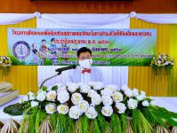 โครงการฝึกอบรมเพื่อส่งเสริมสุขภาพและทักษะในการดำเนินชีวิตให้กับเด็กและเยาวชน ประจำปีงบประมาณ พ.ศ. 2563