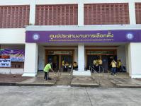ดำเนินการทำความสะอาด บริเวณพื้นที่โดยรอบห้องประชุมองค์การบริหารส่วนจังหวัดตาก เพื่อป้องกันการแพร่ระบาดของโรคติดเชื้อไวรัสโคโรนา 2019 ในระหว่างวันรับสมัครเลือกตั้ง