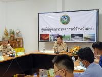 เข้าร่วมการประชุมคณะกรรมการป้องกันหรือยับยั้งภัยพิบัติกรณีฉุกเฉิน โรคระบาดจากเชื้อไวรัสโคโรนา 2019 (COVID-19) ครั้งที่11/2563