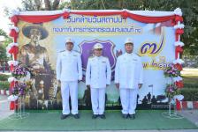 พิธีวางพวงมาลาถวายสักการะพระบรมราชานุสาวรีย์สมเด็จพระเจ้าตากสินมหาราช 