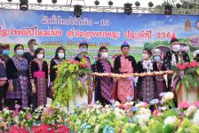 ร่วมพิธีเปิดงานสืบสานประเพณีปีใหม่ม้ง อำเภอพบพระ ประจำปีงบประมาณ 2564