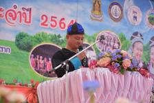 ร่วมพิธีเปิดงานสืบสานประเพณีปีใหม่ม้ง อำเภอพบพระ ประจำปีงบประมาณ 2564