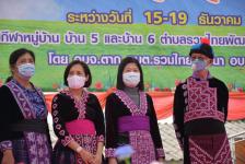 ร่วมพิธีเปิดงานสืบสานประเพณีปีใหม่ม้ง อำเภอพบพระ ประจำปีงบประมาณ 2564
