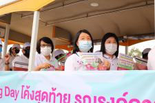 Big Day โค้งสุดท้าย รณรงค์การเลือกตั้ง
