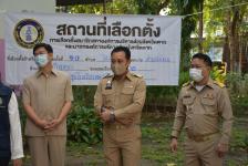 ออกตรวจความเรียบร้อยของหน่วยเลือกตั้งนายกองค์การบริหารส่วนจังหวัด และสมาชิกสภาองค์การบริหารส่วนจังหวัด