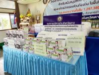 อบจ.ตาก มอบวัสดุอุปกรณ์ให้กับ CI องค์กรปกครองส่วนท้องถิ่น อำเภอวังเจ้า