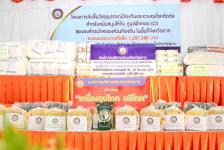 อบจ.ตาก มอบวัสดุอุปกรณ์ทางการแพทย์และเครื่องอุปโภคบริโภคให้กับ CI องค์กรปกครองส่วนท้องถิ่น อำเภอบ้านตาก