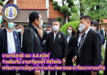 นายกณัฐวุฒิ และ สส.ธนัสถ์ ร่วมต้อนรับ นายกรัฐมนตรีที่สุโขทัย พร้อมรายงานปัญหาน้ำท่วมจังหวัดตากและหารือแนวทางแก้ไข