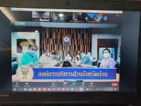 นายก อบจ.ตาก เข้าร่วมการประชุมสัมมนากระบวนการถ่ายโอนโรงพยาบาลส่งเสริมสุขภาพตำบล ให้แก่องค์การบริหารส่วนจังหวัด