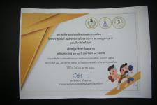 นายก อบจ.ตาก ร่วมแสดงความยินดีกับนักกีฬามวยไทยสมัครเล่นชิงแชมป์ประเทศไทย ประจำปี 2564 สมาคมกีฬาแห่งจังหวัดตาก