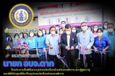 นายก อบจ.ตาก เป็นประธานในพิธีเปิดโครงการฝึกอบรมส่งเสริมให้ความรู้ด้านการปฏิบัติตามหลักศาสนาคริสต์ ในเขตพื้นที่จังหวัดตาก ประจำปีงบประมาณ พ.ศ. 2565 รุ่นที่ 1