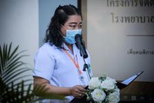 นายก อบจ.ตาก เป็นประธานในพิธีเปิดโครงการฝึกอบรมส่งเสริมให้ความรู้ด้านการปฏิบัติตามหลักศาสนาคริสต์ ในเขตพื้นที่จังหวัดตาก ประจำปีงบประมาณ พ.ศ. 2565 รุ่นที่ 1