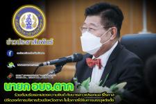 นายณัฐวุฒิ ทวีเกื้อกูลกิจ นายกองค์การบริหารส่วนจังหวัดตาก ร่วมต้อนรับและแสดงความยินดี กับนางสาวเปรมกมล ธีโรภาส รองปลัดองค์การบริหารส่วนจังหวัดเชียงใหม่ ในโอกาสได้รับการบรรจุแต่งตั้ง ในตำแหน่งปลัดองค์การบริหารส่วนจังหวัดตาก