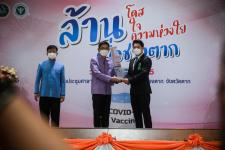 นายฑีฆะพล ทวีเกื้อกูลกิจ รองนายกองค์การบริหารส่วนจังหวัดตาก ร่วมเป็นเกียรติในงานโครงการล้านโดส ล้านใจ ล้านความห่วงใยเพื่อชาวตาก