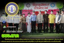 องค์การบริหารส่วนจังหวัดตาก ได้สนับสนุนงบประมาณในการจัดงาน จำนวน 50,000 บาท เพื่อบำรุงรักษา สืบสาน ศิลปะจารีตประเพณี และวัฒนธรรมอันดีของท้องถิ่นที่มีความสำคัญต่อวิถีชีวิตประชาชนในท้องถิ่น
