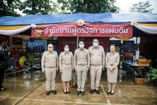 รองนายก อบจ.ตาก เข้าร่วมพิธีและร่วมต้อนรับประธานองคมนตรี และคณะ มอบสิ่งของพระราชทานในโครงการสืบสานพระราชปณิธาน แก่ราษฎรอำเภอท่าสองยาง จังหวัดตาก