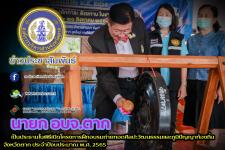 นายก อบจ.ตาก เป็นประธานในพิธีเปิดโครงการฝึกอบรมถ่ายทอดศิลปะวัฒนธรรมและภูมิปัญญาท้องถิ่นจังหวัดตาก ประจำปีงบประมาณ พ.ศ. 2565